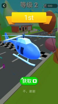 3d閃電跑酷俠1