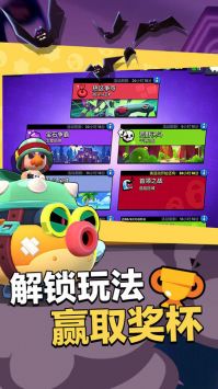 荒野亂斗正版0