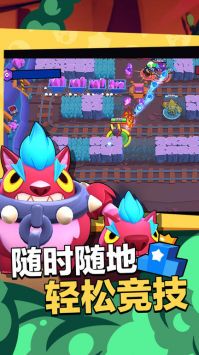 荒野亂斗正版1