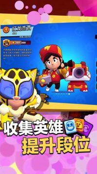 荒野亂斗正版2