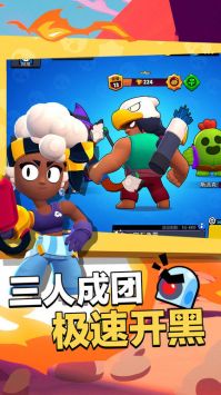 荒野亂斗正版3