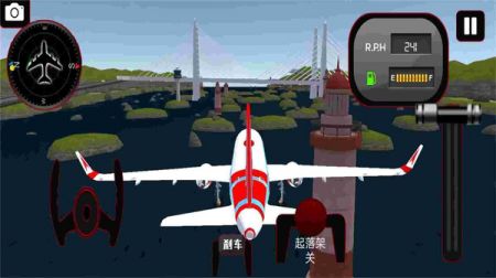 飛機(jī)模擬駕駛3D0