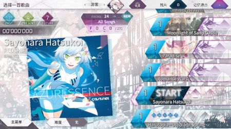 arcaea音游最新版1