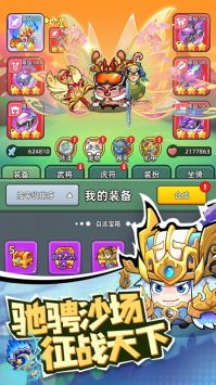 三國吧兄弟1