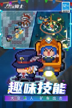 元氣騎士安卓最新版2