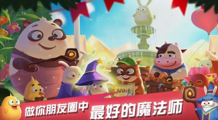 兔子大冒險2