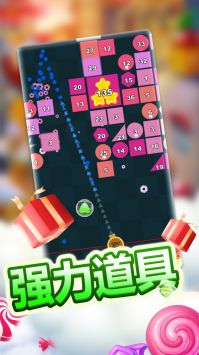 經典物理彈球1