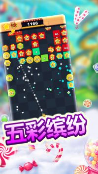 經典物理彈球3