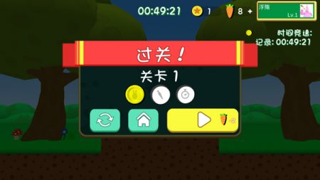 超級兔子人聯(lián)機(jī)版手機(jī)2