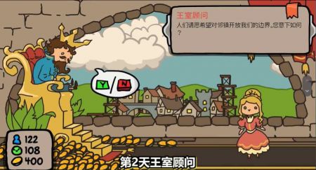 秩序王國(guó)0