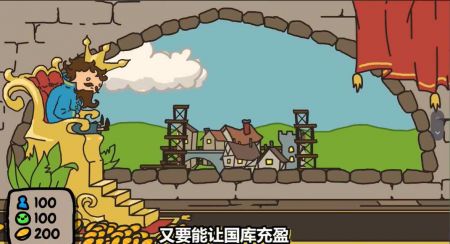 秩序王國(guó)2
