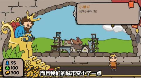 秩序王國(guó)3