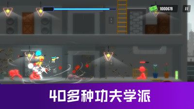 火柴人格斗進化1
