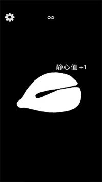 修仙模擬器1