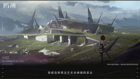 鳴潮安卓版3