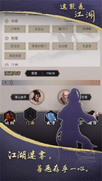 這就是江湖1.0版本0