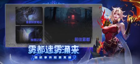 火炬之光無限游戲1