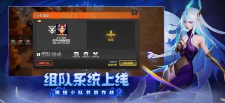 火炬之光無限游戲2