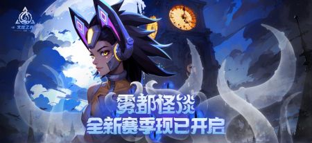 火炬之光無限游戲3