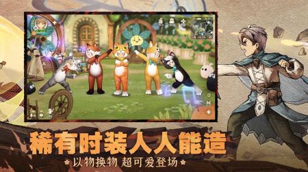 森之國度手游0