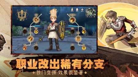 森之國度手游1
