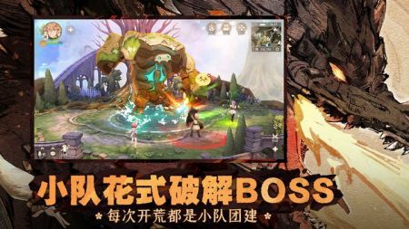 森之國度手游2