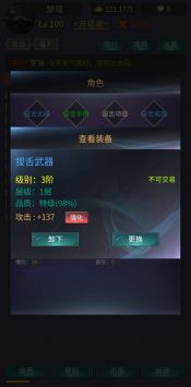 神話時代0