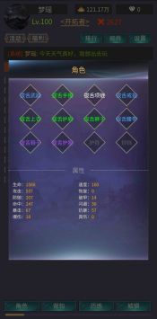 神話時代1
