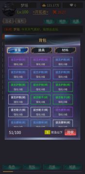 神話時代2