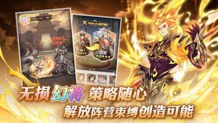 英雄之中2