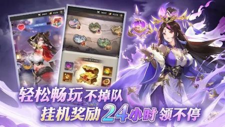 英雄之中3