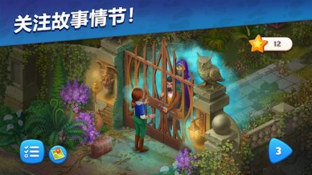 神秘事件2