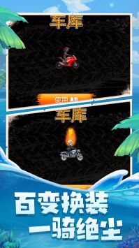 登山摩托車(chē)4
