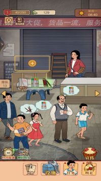 我的雜貨鋪0