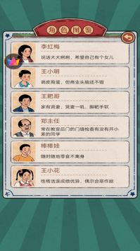 我的雜貨鋪1