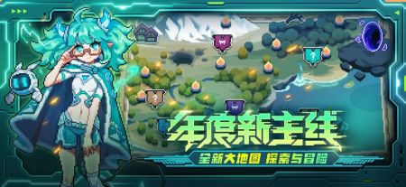 我的勇者安卓版最新0