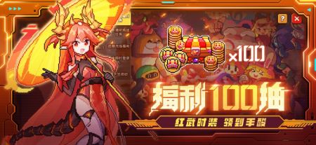 我的勇者安卓版最新2