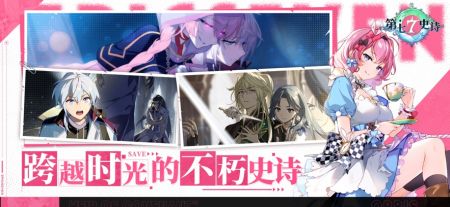 第七史詩(shī)安卓正版0