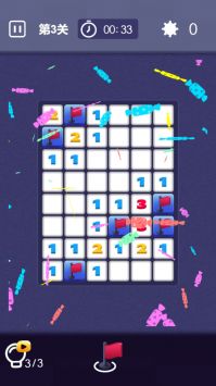 掃雷全新版1