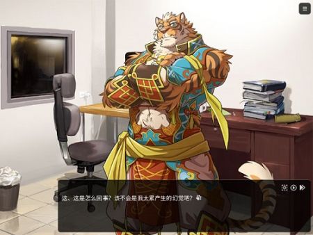 家有大貓中文版2