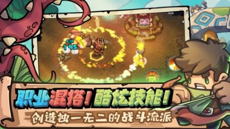 元氣騎士前傳最新版本0