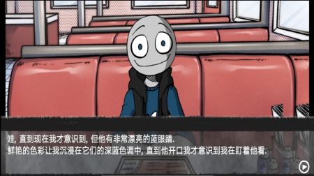 戀愛大作戰游戲0