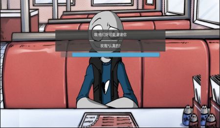 戀愛大作戰游戲1