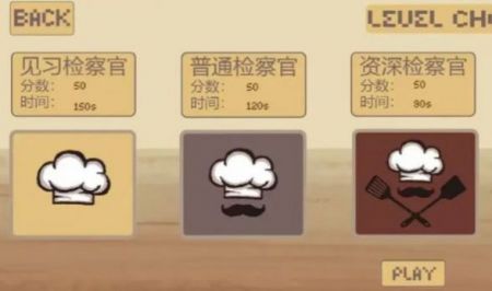 芭樂BALA安卓版2