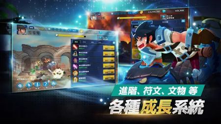 龍騎士養成安卓版0