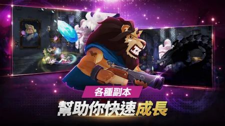 龍騎士養成安卓版3