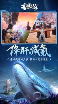 妄想山海超獸武裝1