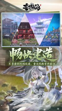 妄想山海超獸武裝3
