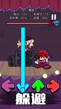 音速模擬器0
