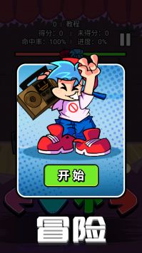 音速模擬器1